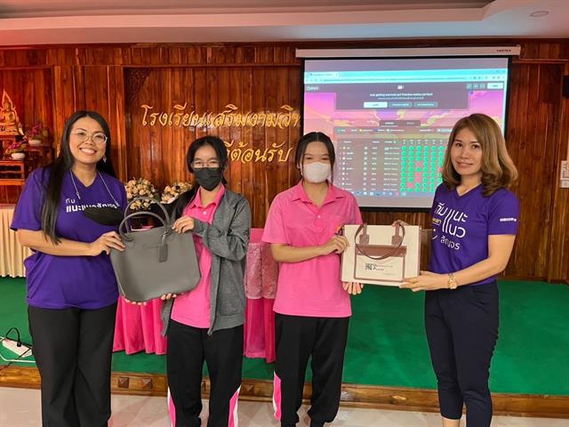 กองบริการการศึกษา งานรับเข้าศึกษา แนะแนวสัญจร