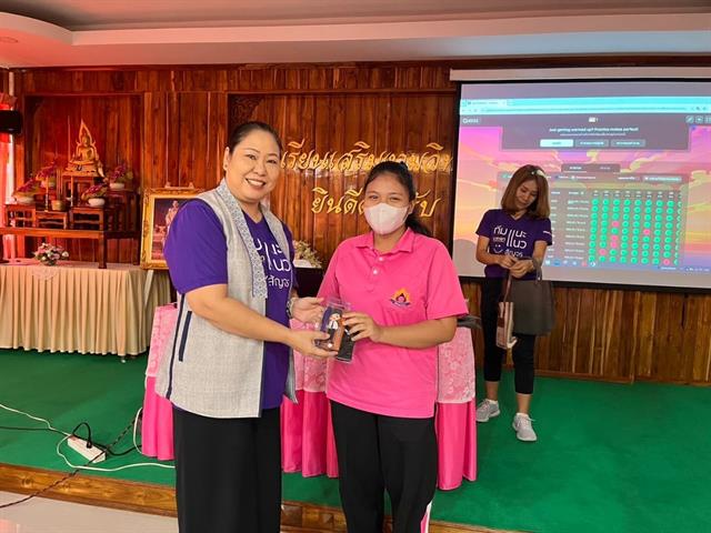 กองบริการการศึกษา งานรับเข้าศึกษา แนะแนวสัญจร