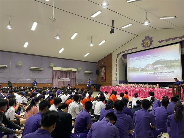 กองบริการการศึกษา งานรับเข้าศึกษา แนะแนวสัญจร