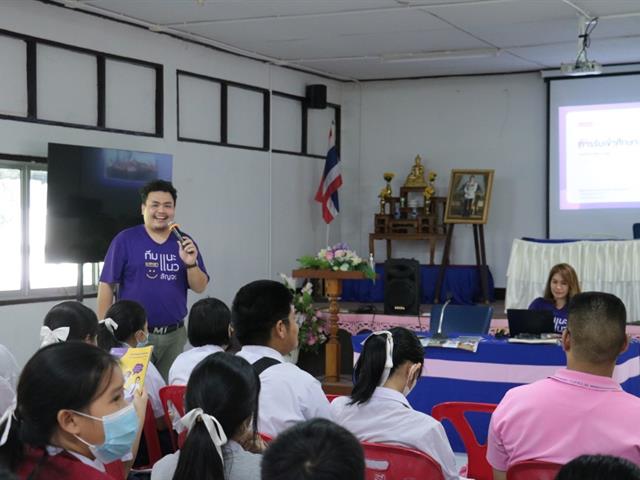 กองบริการการศึกษา งานรับเข้าศึกษา แนะแนวสัญจร