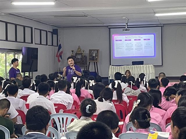 กองบริการการศึกษา งานรับเข้าศึกษา แนะแนวสัญจร