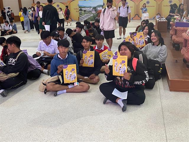 กองบริการการศึกษา งานรับเข้าศึกษา แนะแนวสัญจร