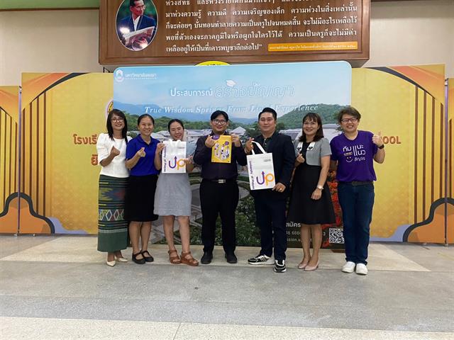 กองบริการการศึกษา งานรับเข้าศึกษา แนะแนวสัญจร