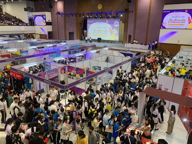 กองบริการการศึกษา งานรับเข้าศึกษา แนะแนวสัญจร ตลาดนัดหลักสูตร