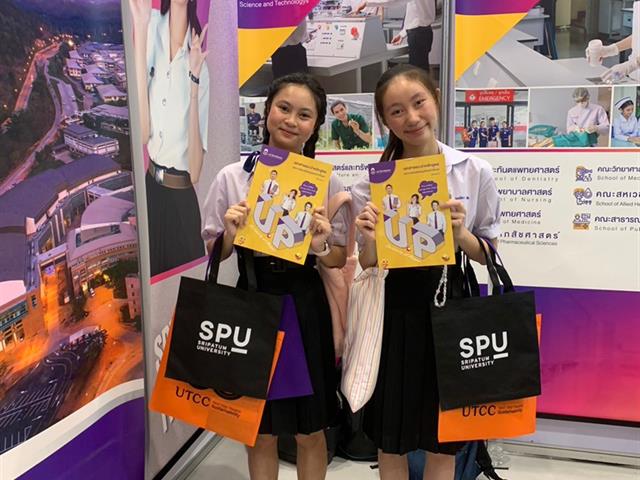 กองบริการการศึกษา งานรับเข้าศึกษา แนะแนวสัญจร ตลาดนัดหลักสูตร