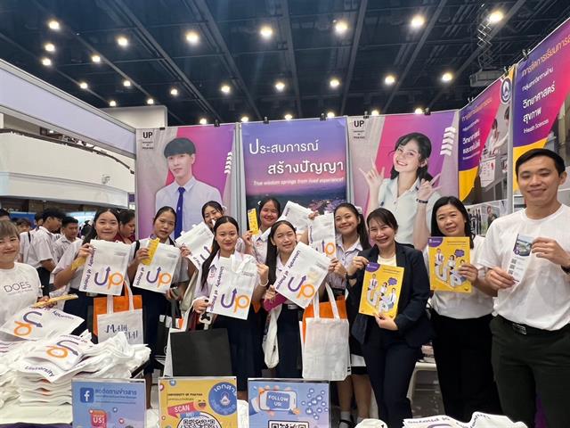 กองบริการการศึกษา งานรับเข้าศึกษา แนะแนวสัญจร ตลาดนัดหลักสูตร