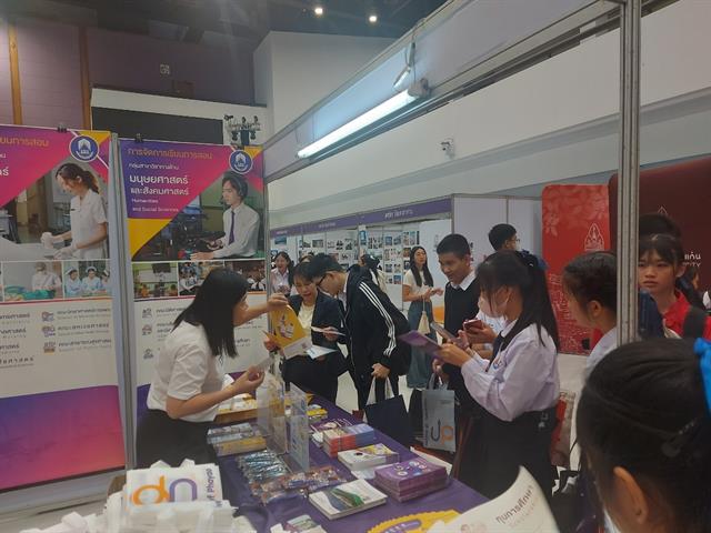กองบริการการศึกษา งานรับเข้าศึกษา แนะแนวสัญจร ตลาดนัดหลักสูตร