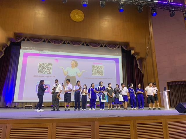 กองบริการการศึกษา งานรับเข้าศึกษา แนะแนวสัญจร ตลาดนัดหลักสูตร
