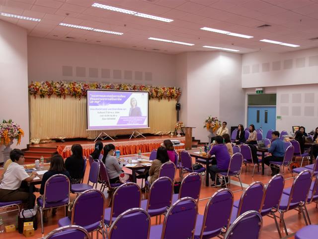 คณะศิลปศาสตร์จัดโครงการพัฒนาอาจารย์ตามกรอบมาตรฐานวิชาชีพ (UP-PSF) “แนวทางและเทคนิคการเขียนส่งผลงานอาจารย์มืออาชีพ”