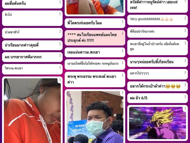 คณะสาธารณสุขศาสตร์ รับมอบหมายจากมหาวิทยาลัยพะเยา ดำเนินโครงการแนะแนวสัญจร มหาวิทยาลัยพะเยา ประจำปี 2567  โรงเรียนในเขตพื้นที่จังหวัดสุโขทัย และจังหวัดตาก ระหว่างวันที่ 13 - 17 พฤศจิกายน 2566