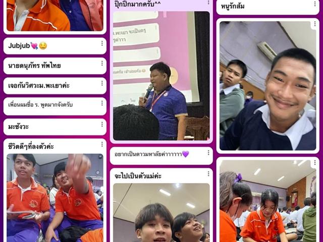 คณะสาธารณสุขศาสตร์ รับมอบหมายจากมหาวิทยาลัยพะเยา ดำเนินโครงการแนะแนวสัญจร มหาวิทยาลัยพะเยา ประจำปี 2567  โรงเรียนในเขตพื้นที่จังหวัดสุโขทัย และจังหวัดตาก ระหว่างวันที่ 13 - 17 พฤศจิกายน 2566