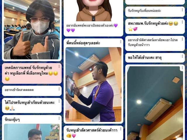คณะสาธารณสุขศาสตร์ รับมอบหมายจากมหาวิทยาลัยพะเยา ดำเนินโครงการแนะแนวสัญจร มหาวิทยาลัยพะเยา ประจำปี 2567  โรงเรียนในเขตพื้นที่จังหวัดสุโขทัย และจังหวัดตาก ระหว่างวันที่ 13 - 17 พฤศจิกายน 2566