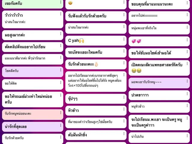 คณะสาธารณสุขศาสตร์ รับมอบหมายจากมหาวิทยาลัยพะเยา ดำเนินโครงการแนะแนวสัญจร มหาวิทยาลัยพะเยา ประจำปี 2567  โรงเรียนในเขตพื้นที่จังหวัดสุโขทัย และจังหวัดตาก ระหว่างวันที่ 13 - 17 พฤศจิกายน 2566