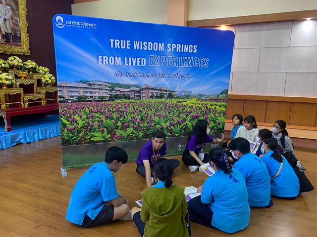 คณะสาธารณสุขศาสตร์ รับมอบหมายจากมหาวิทยาลัยพะเยา ดำเนินโครงการแนะแนวสัญจร มหาวิทยาลัยพะเยา ประจำปี 2567  โรงเรียนในเขตพื้นที่จังหวัดสุโขทัย และจังหวัดตาก ระหว่างวันที่ 13 - 17 พฤศจิกายน 2566