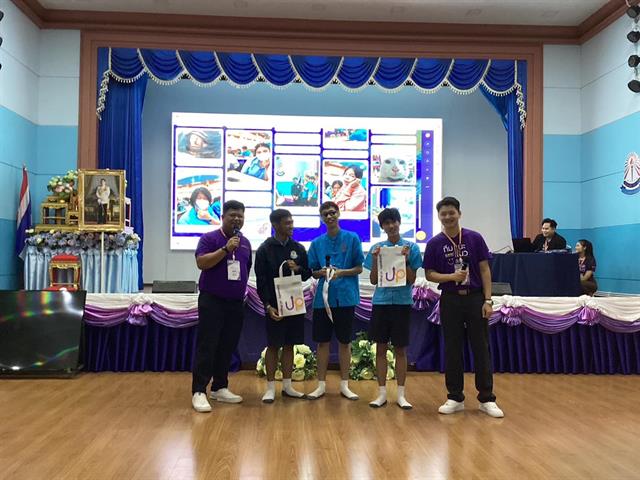 คณะสาธารณสุขศาสตร์ รับมอบหมายจากมหาวิทยาลัยพะเยา ดำเนินโครงการแนะแนวสัญจร มหาวิทยาลัยพะเยา ประจำปี 2567  โรงเรียนในเขตพื้นที่จังหวัดสุโขทัย และจังหวัดตาก ระหว่างวันที่ 13 - 17 พฤศจิกายน 2566