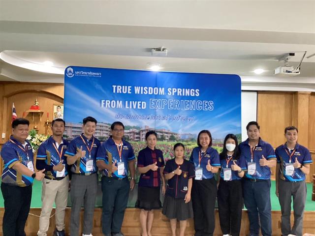 คณะสาธารณสุขศาสตร์ รับมอบหมายจากมหาวิทยาลัยพะเยา ดำเนินโครงการแนะแนวสัญจร มหาวิทยาลัยพะเยา ประจำปี 2567  โรงเรียนในเขตพื้นที่จังหวัดสุโขทัย และจังหวัดตาก ระหว่างวันที่ 13 - 17 พฤศจิกายน 2566