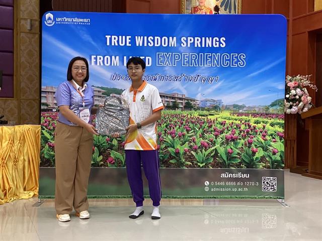 คณะสาธารณสุขศาสตร์ รับมอบหมายจากมหาวิทยาลัยพะเยา ดำเนินโครงการแนะแนวสัญจร มหาวิทยาลัยพะเยา ประจำปี 2567  โรงเรียนในเขตพื้นที่จังหวัดสุโขทัย และจังหวัดตาก ระหว่างวันที่ 13 - 17 พฤศจิกายน 2566