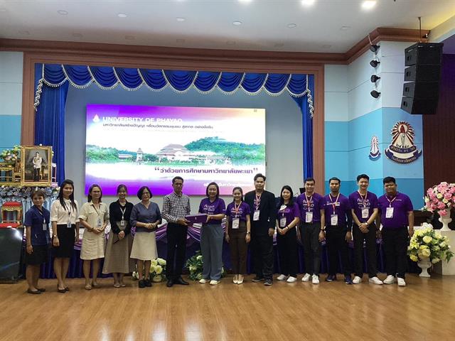 คณะสาธารณสุขศาสตร์ รับมอบหมายจากมหาวิทยาลัยพะเยา ดำเนินโครงการแนะแนวสัญจร มหาวิทยาลัยพะเยา ประจำปี 2567  โรงเรียนในเขตพื้นที่จังหวัดสุโขทัย และจังหวัดตาก ระหว่างวันที่ 13 - 17 พฤศจิกายน 2566