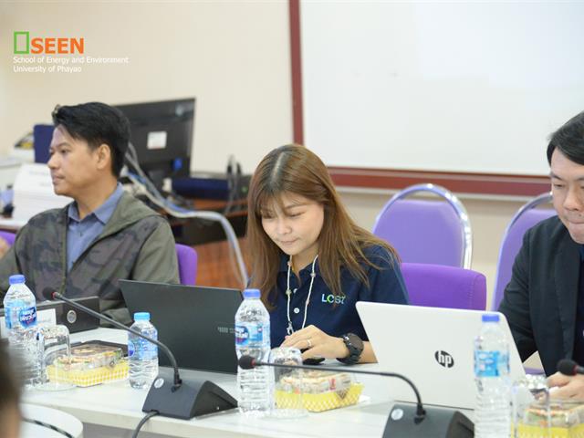 University of Phayao 