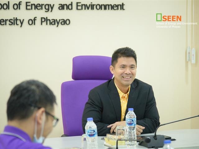 University of Phayao 
