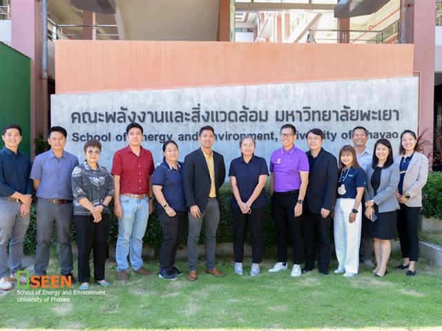 University of Phayao 