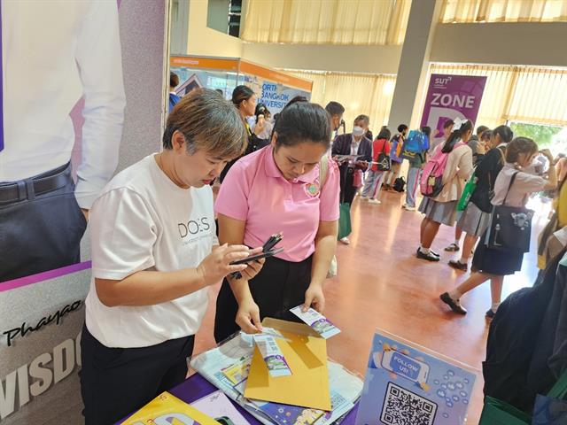 กองบริการการศึกษา งานรับเข้าศึกษา แนะแนวสัญจร ตลาดนัดหลักสูตร