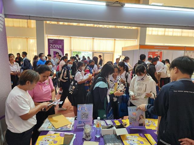 กองบริการการศึกษา งานรับเข้าศึกษา แนะแนวสัญจร ตลาดนัดหลักสูตร