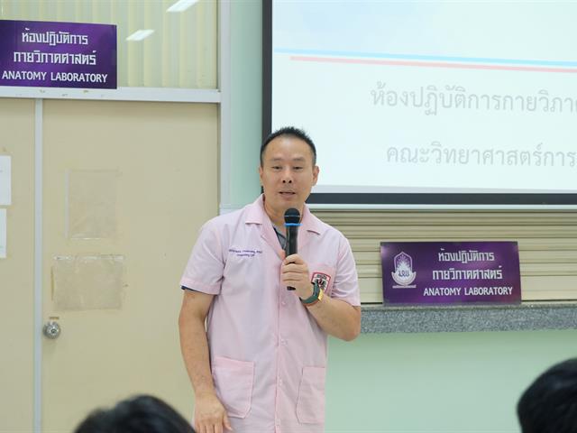 สาขากายวิภาคศาสตร์ คณะวิทยาศาสตร์การแพทย์ ต้อนรับนักเรียนและคณะครูจากโรงเรียนเบ็ญจะมะมหาราช จังหวัดอุบลราชธานี เพื่อให้นักเรียนได้ศึกษาร่างอาจารย์ใหญ่ 