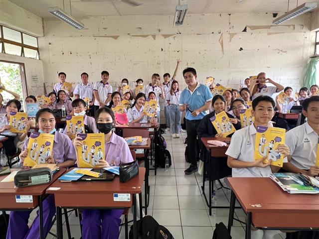 บุคลากร_คณะบริหารธุรกิจและนิเทศศาสตร์  