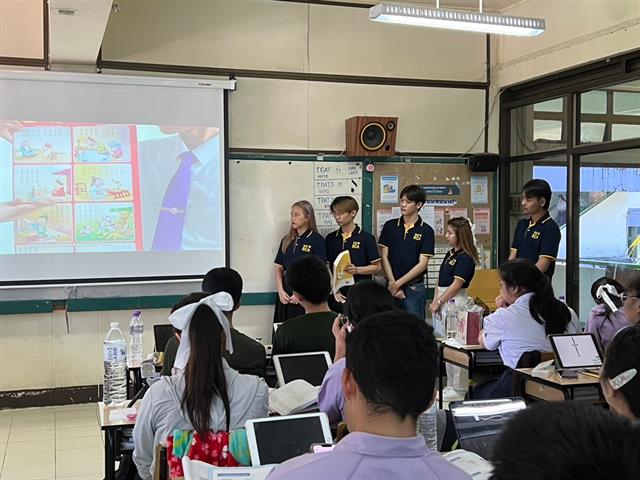 บุคลากร_คณะบริหารธุรกิจและนิเทศศาสตร์  