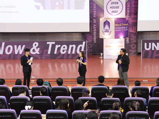 กองบริการการศึกษา งานรับเข้าศึกษา แนะแนวสัญจร ตลาดนัดหลักสูตร