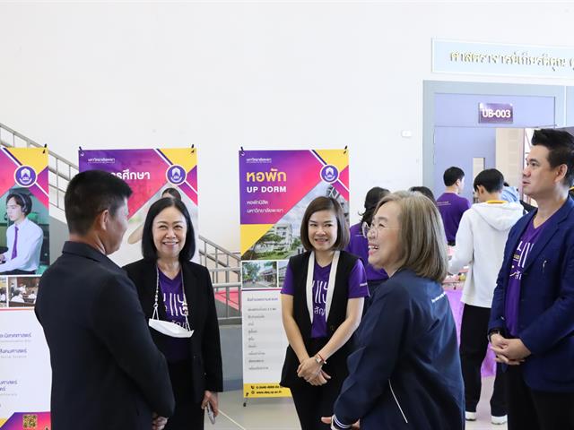 กองบริการการศึกษา งานรับเข้าศึกษา แนะแนวสัญจร ตลาดนัดหลักสูตร