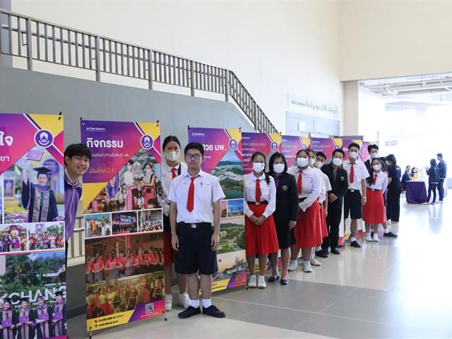 กองบริการการศึกษา งานรับเข้าศึกษา แนะแนวสัญจร ตลาดนัดหลักสูตร