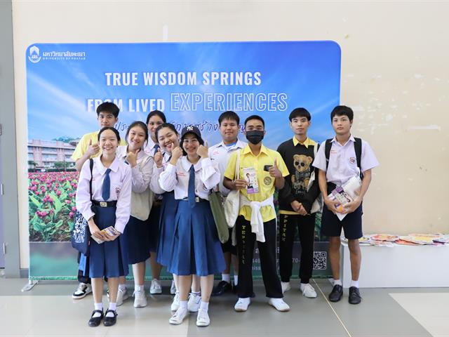 กองบริการการศึกษา งานรับเข้าศึกษา แนะแนวสัญจร ตลาดนัดหลักสูตร