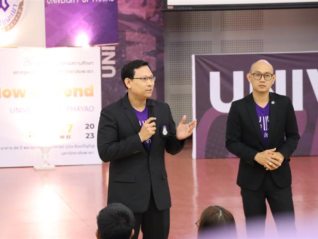 กองบริการการศึกษา งานรับเข้าศึกษา แนะแนวสัญจร ตลาดนัดหลักสูตร