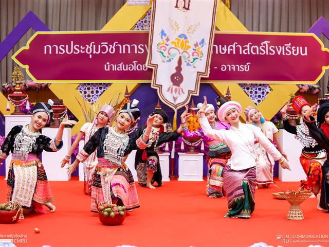ศูนย์ประสานงาน อพ.สธ. ม.พะเยา