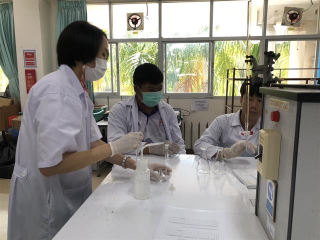 คณะวิทยาศาสตร์ มหาวิทยาลัยพะเยา