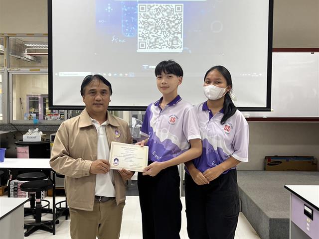 คณะวิทยาศาสตร์ มหาวิทยาลัยพะเยา