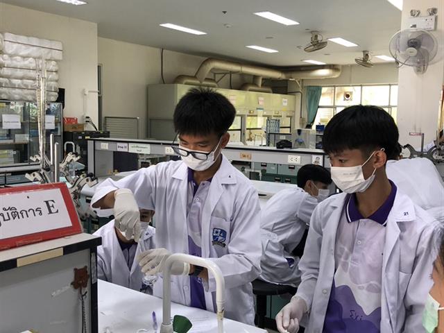 คณะวิทยาศาสตร์ มหาวิทยาลัยพะเยา