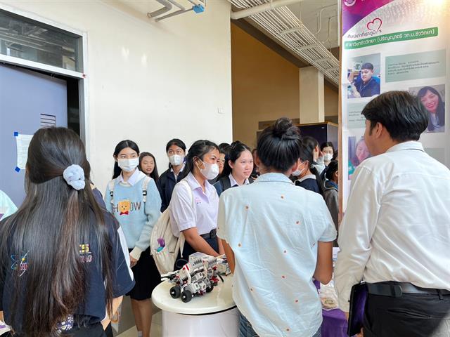 คณะวิทยาศาสตร์ มหาวิทยาลัยพะเยา