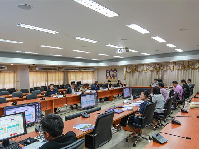 ประชุม