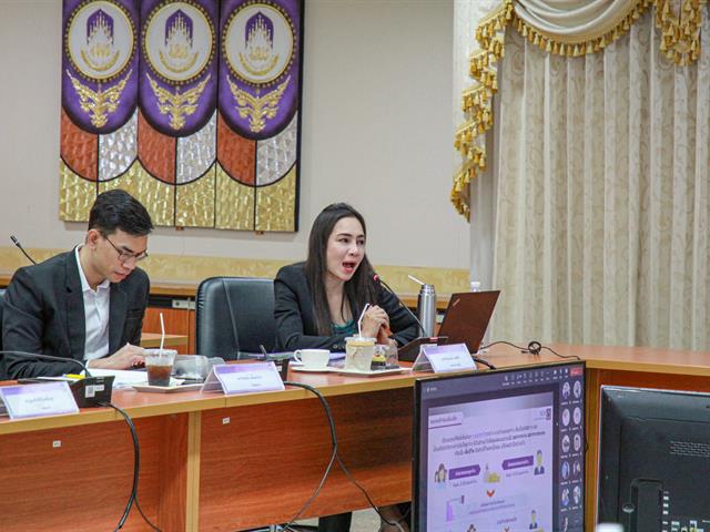 ประชุม