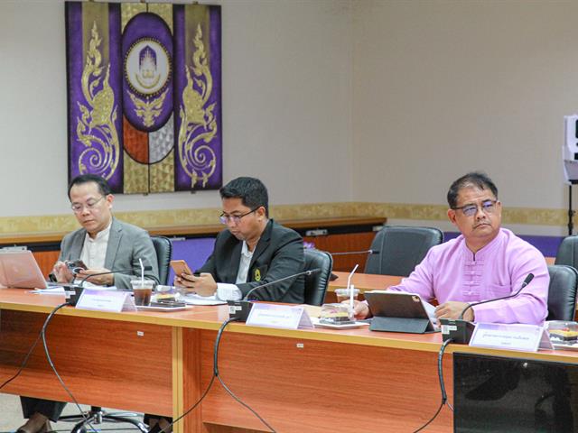 ประชุม