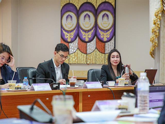 ประชุม