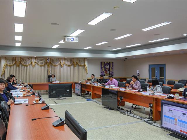 ประชุม