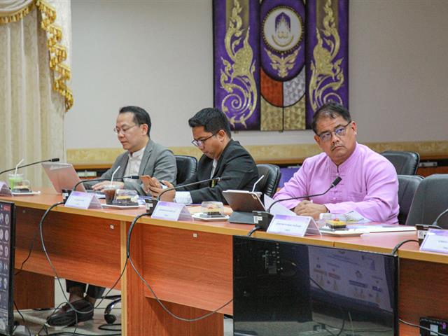 ประชุม