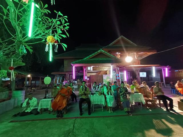 พระธาตุเจ้าขิงแกง