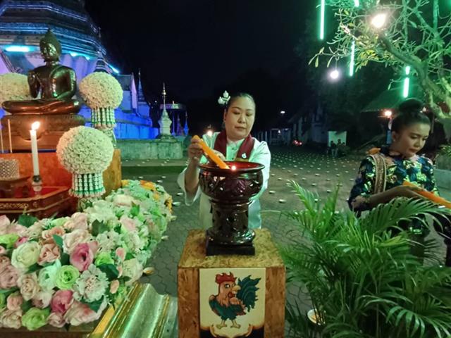 พระธาตุเจ้าขิงแกง