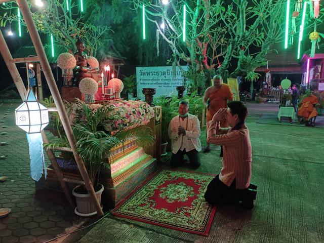 พระธาตุเจ้าขิงแกง