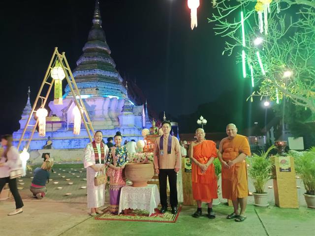 พระธาตุเจ้าขิงแกง